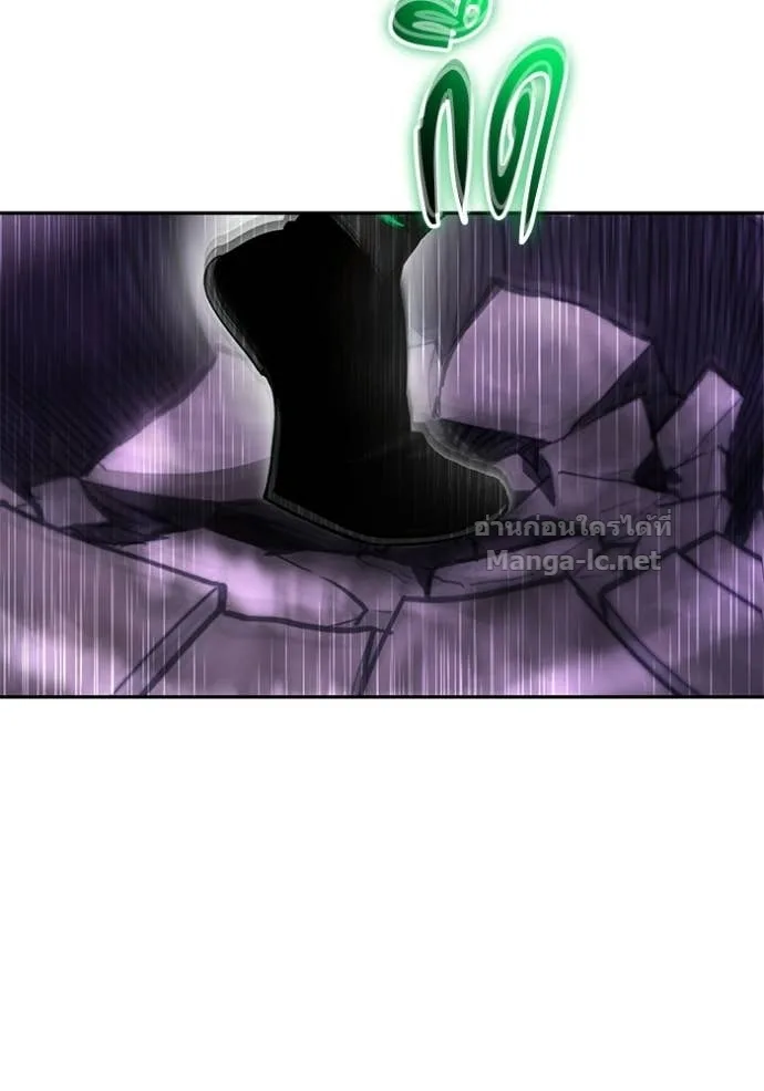 Secretly More Powerful Than the Hero แกร่งเกินผู้กล้า แต่ซ่าไม่ได้ ตอนที่ 107 หน้า 17