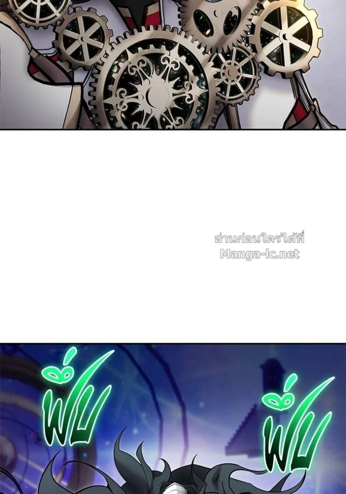 Secretly More Powerful Than the Hero แกร่งเกินผู้กล้า แต่ซ่าไม่ได้ ตอนที่ 107 หน้า 2