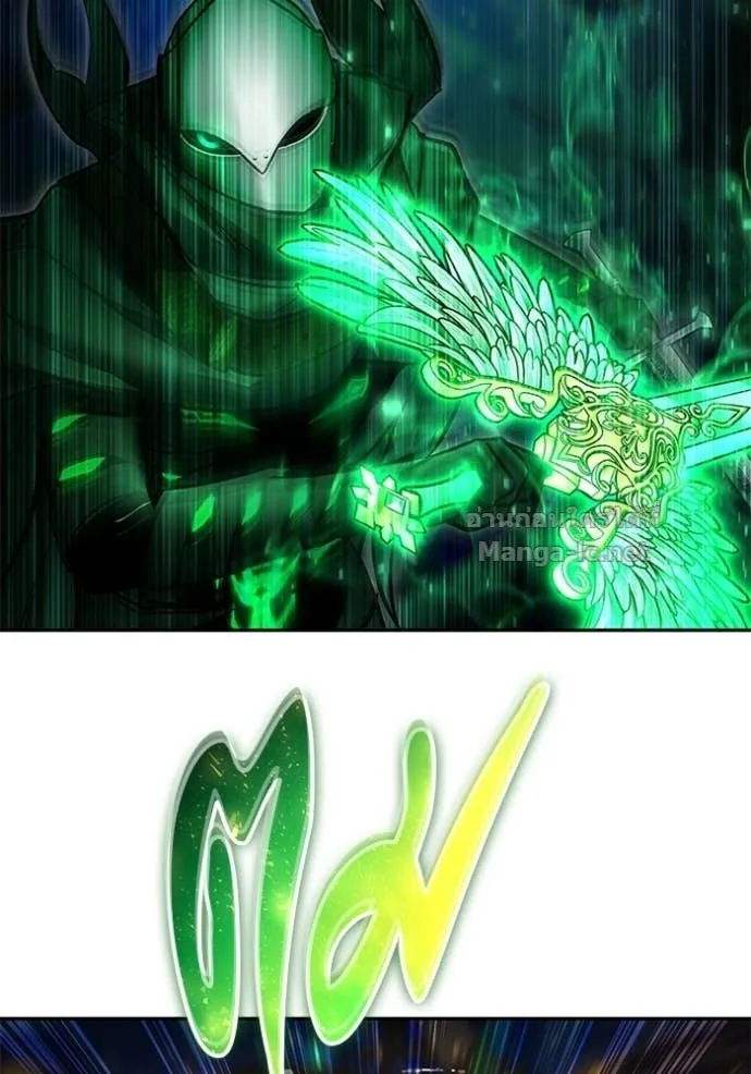 Secretly More Powerful Than the Hero แกร่งเกินผู้กล้า แต่ซ่าไม่ได้ ตอนที่ 107 หน้า 21