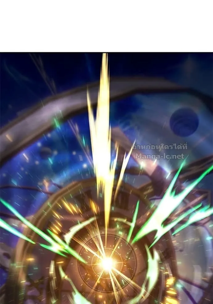 Secretly More Powerful Than the Hero แกร่งเกินผู้กล้า แต่ซ่าไม่ได้ ตอนที่ 107 หน้า 23