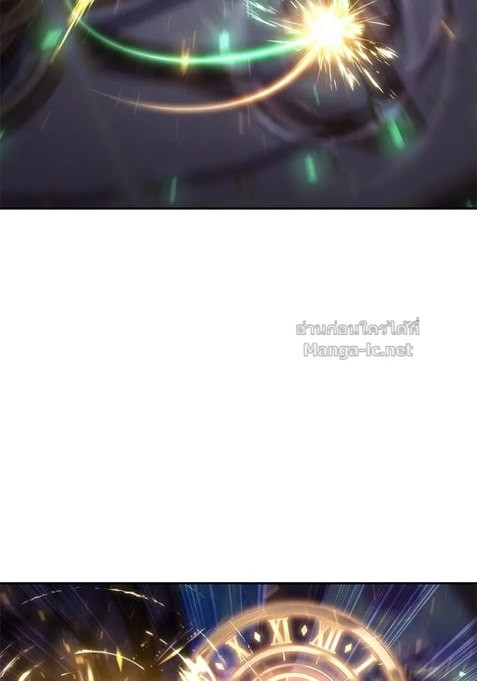 Secretly More Powerful Than the Hero แกร่งเกินผู้กล้า แต่ซ่าไม่ได้ ตอนที่ 107 หน้า 26