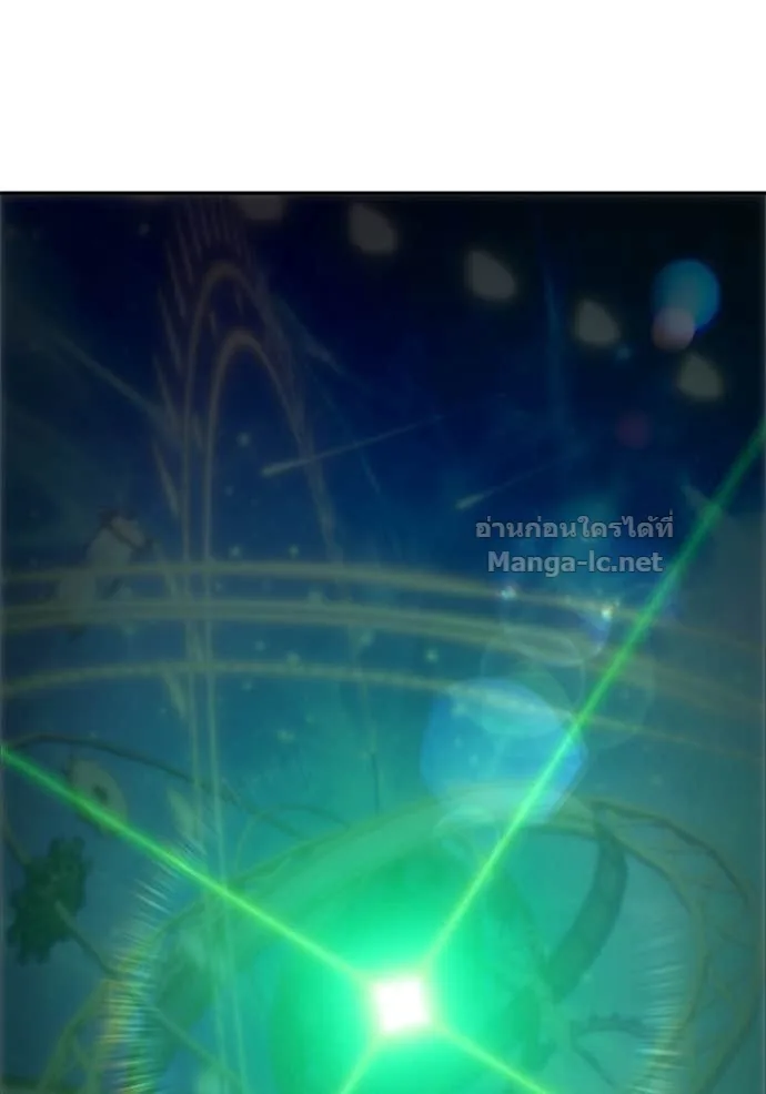Secretly More Powerful Than the Hero แกร่งเกินผู้กล้า แต่ซ่าไม่ได้ ตอนที่ 107 หน้า 29