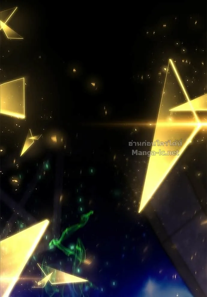 Secretly More Powerful Than the Hero แกร่งเกินผู้กล้า แต่ซ่าไม่ได้ ตอนที่ 107 หน้า 31