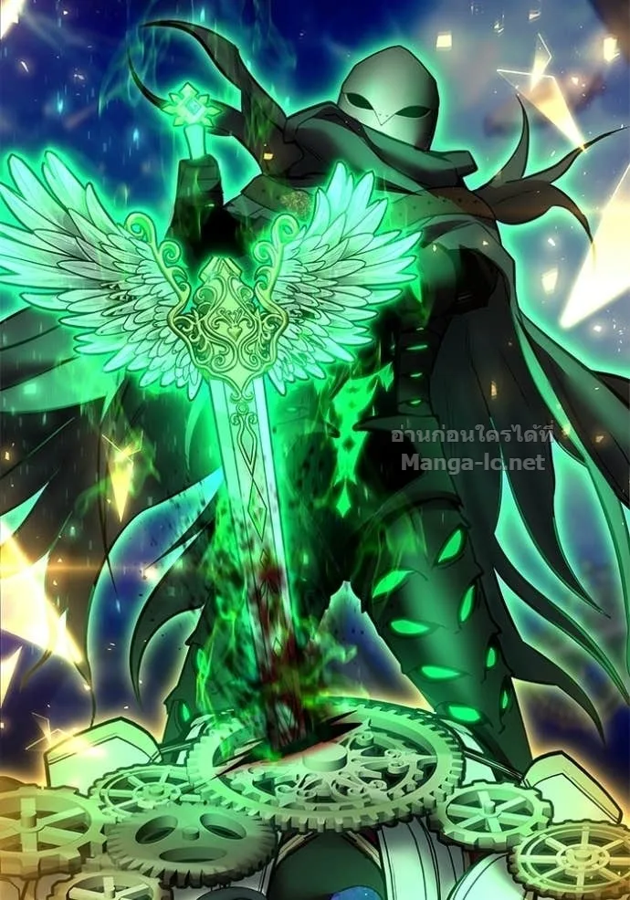 Secretly More Powerful Than the Hero แกร่งเกินผู้กล้า แต่ซ่าไม่ได้ ตอนที่ 107 หน้า 32