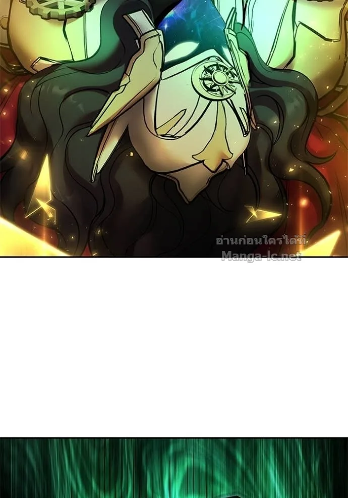 Secretly More Powerful Than the Hero แกร่งเกินผู้กล้า แต่ซ่าไม่ได้ ตอนที่ 107 หน้า 33