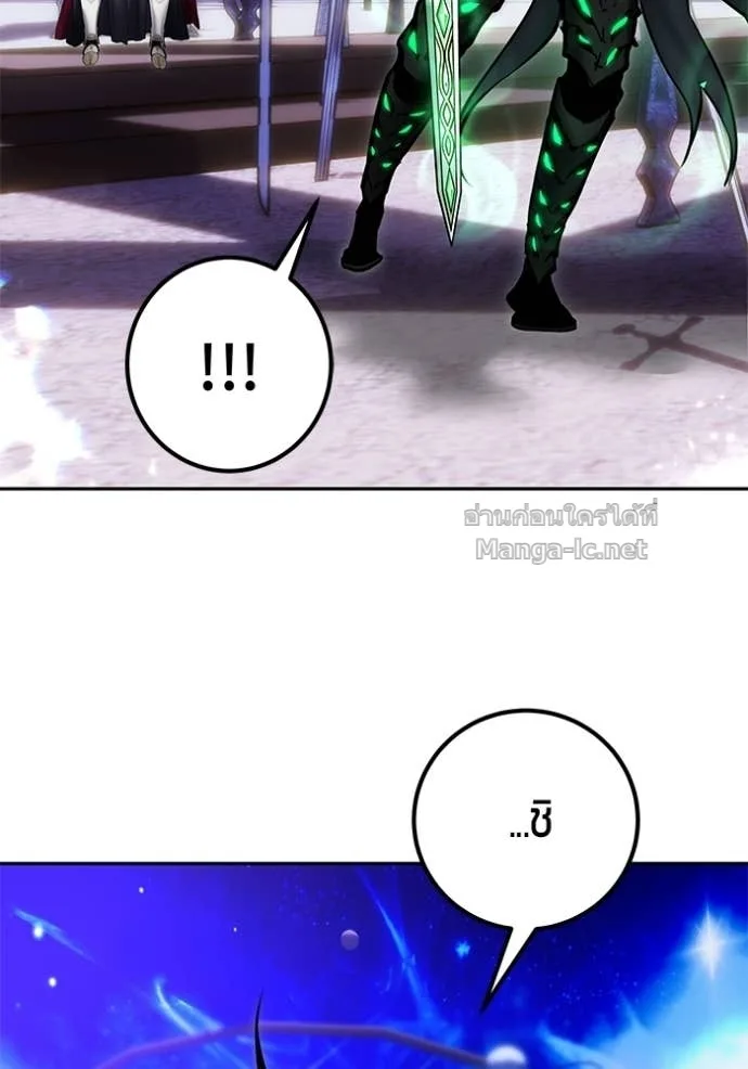 Secretly More Powerful Than the Hero แกร่งเกินผู้กล้า แต่ซ่าไม่ได้ ตอนที่ 107 หน้า 36