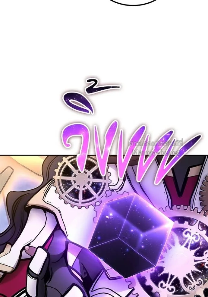 Secretly More Powerful Than the Hero แกร่งเกินผู้กล้า แต่ซ่าไม่ได้ ตอนที่ 107 หน้า 38