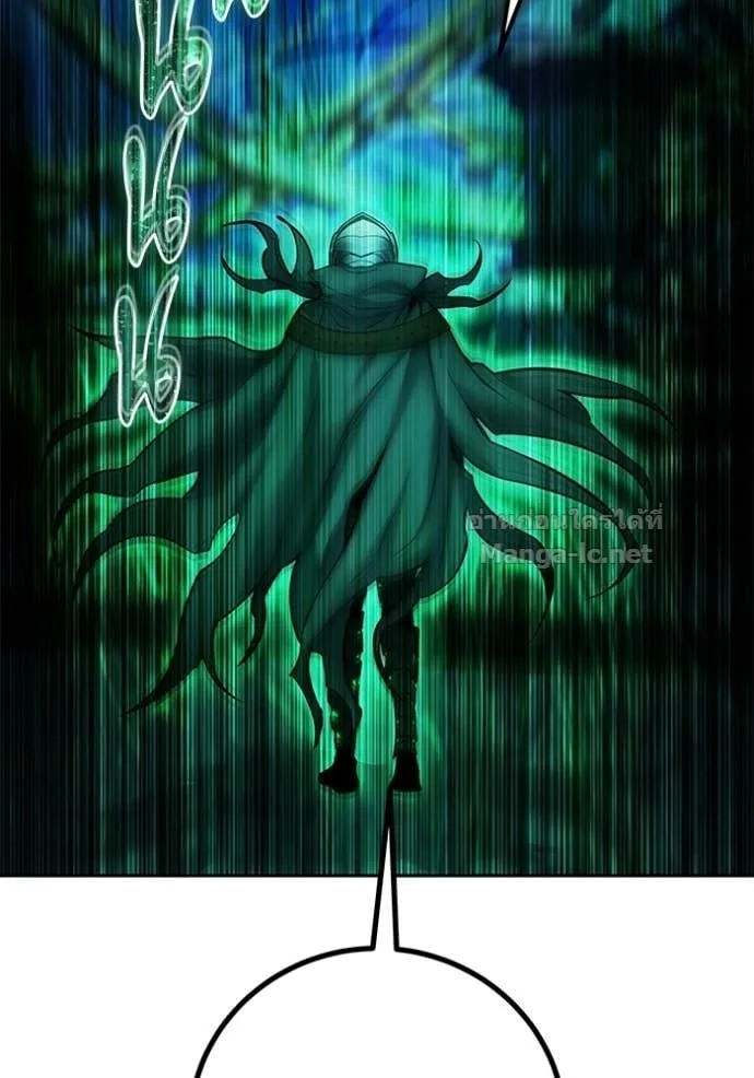 Secretly More Powerful Than the Hero แกร่งเกินผู้กล้า แต่ซ่าไม่ได้ ตอนที่ 107 หน้า 49