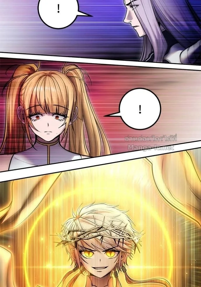 Secretly More Powerful Than the Hero แกร่งเกินผู้กล้า แต่ซ่าไม่ได้ ตอนที่ 107 หน้า 52
