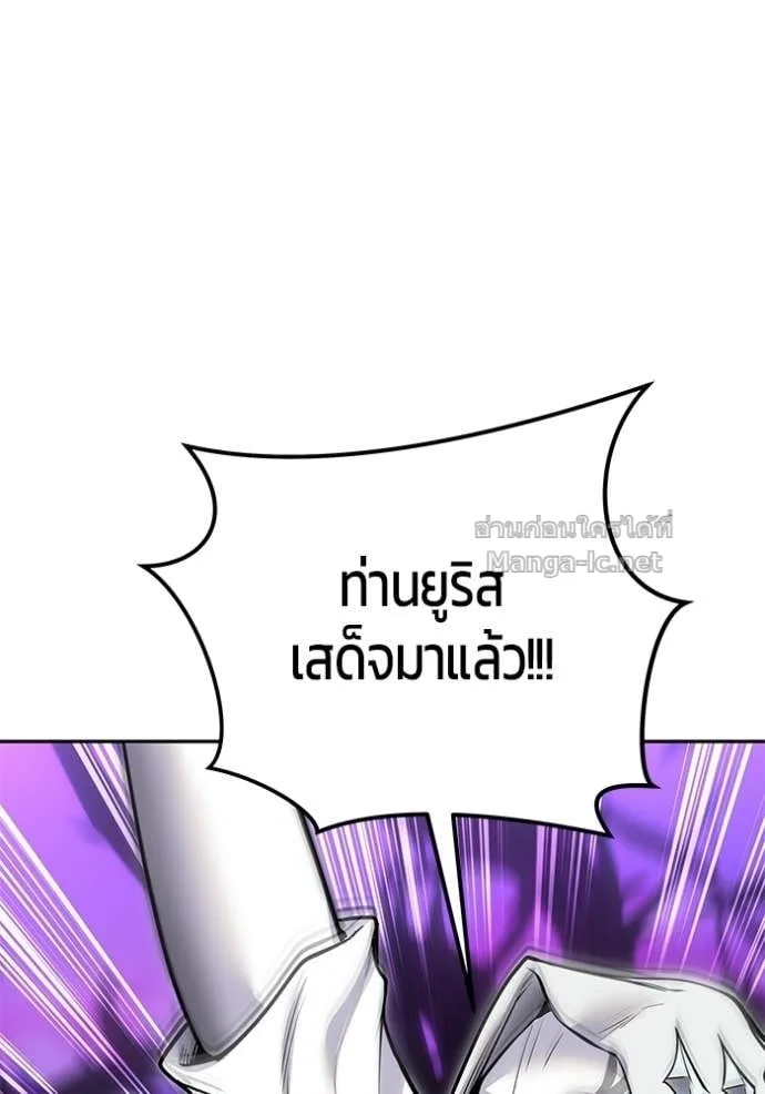 Secretly More Powerful Than the Hero แกร่งเกินผู้กล้า แต่ซ่าไม่ได้ ตอนที่ 107 หน้า 56