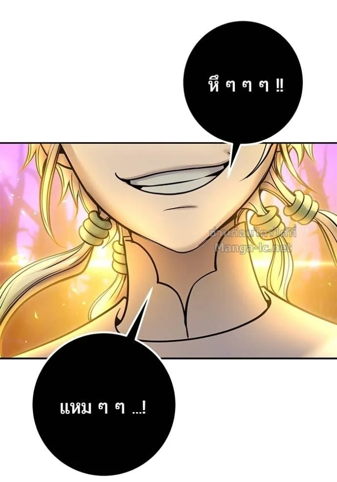 Secretly More Powerful Than the Hero แกร่งเกินผู้กล้า แต่ซ่าไม่ได้ ตอนที่ 107 หน้า 60