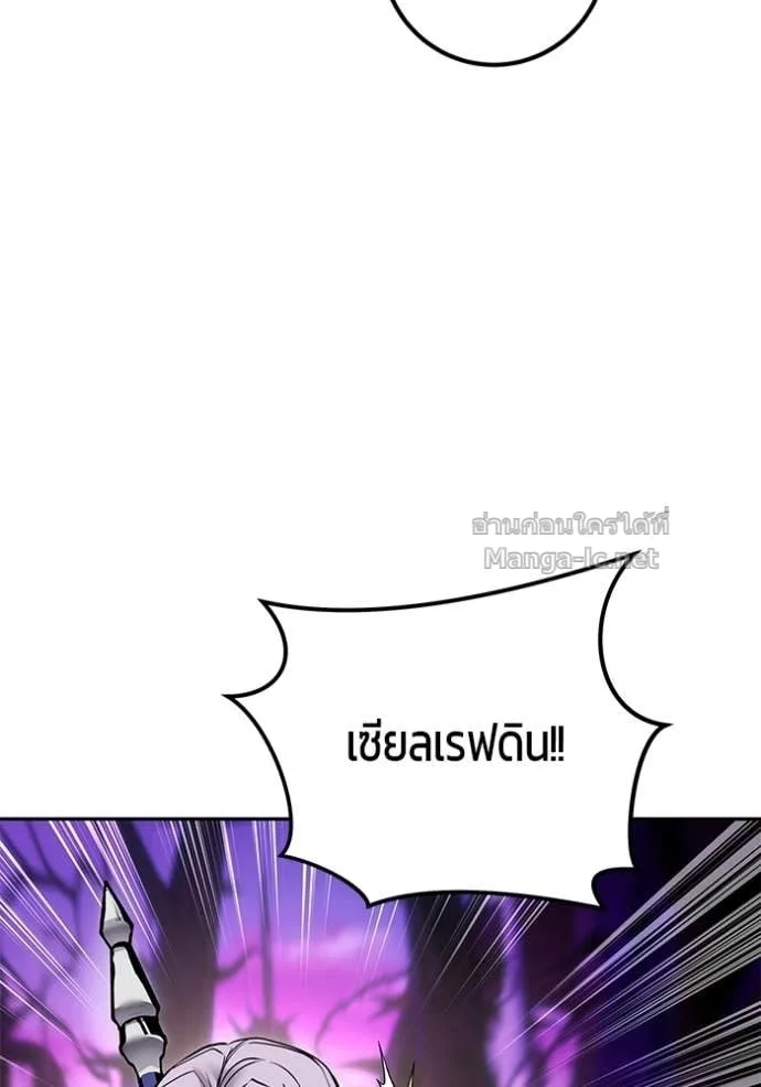 Secretly More Powerful Than the Hero แกร่งเกินผู้กล้า แต่ซ่าไม่ได้ ตอนที่ 107 หน้า 70