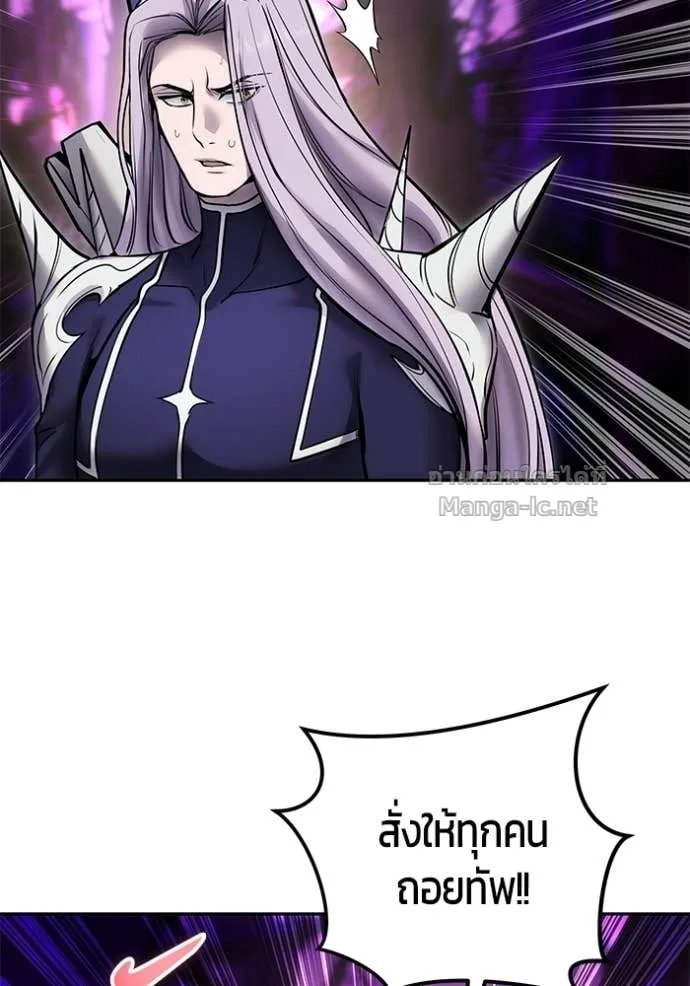 Secretly More Powerful Than the Hero แกร่งเกินผู้กล้า แต่ซ่าไม่ได้ ตอนที่ 107 หน้า 71