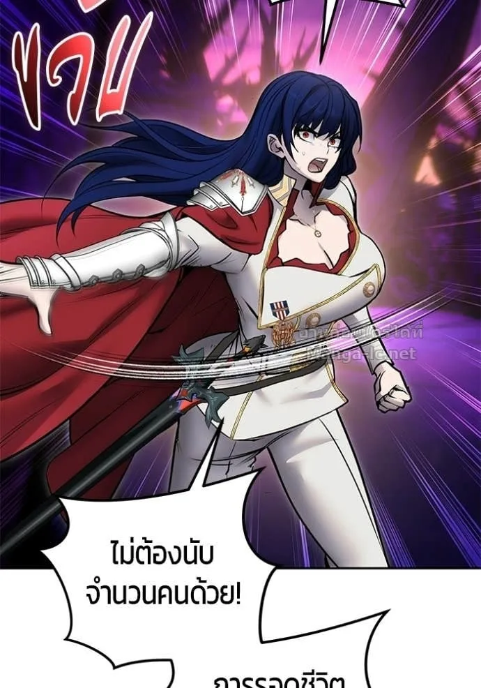 Secretly More Powerful Than the Hero แกร่งเกินผู้กล้า แต่ซ่าไม่ได้ ตอนที่ 107 หน้า 72