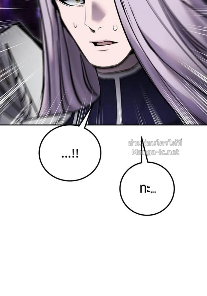 Secretly More Powerful Than the Hero แกร่งเกินผู้กล้า แต่ซ่าไม่ได้ ตอนที่ 107 หน้า 74