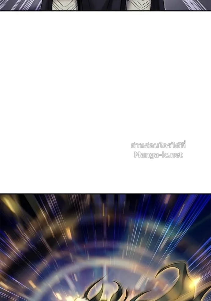 Secretly More Powerful Than the Hero แกร่งเกินผู้กล้า แต่ซ่าไม่ได้ ตอนที่ 107 หน้า 8