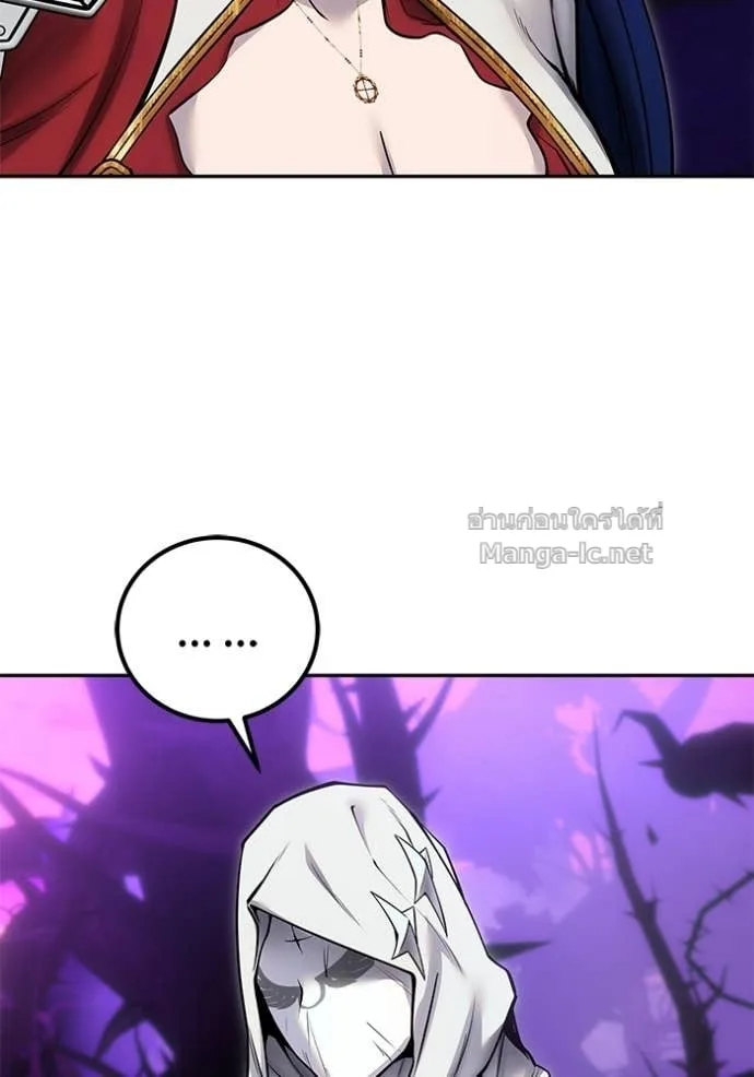 Secretly More Powerful Than the Hero แกร่งเกินผู้กล้า แต่ซ่าไม่ได้ ตอนที่ 107 หน้า 86