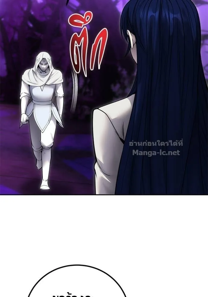 Secretly More Powerful Than the Hero แกร่งเกินผู้กล้า แต่ซ่าไม่ได้ ตอนที่ 107 หน้า 93