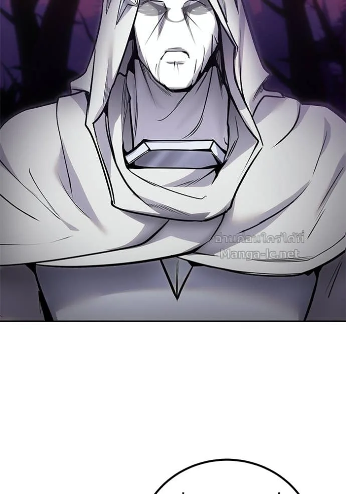Secretly More Powerful Than the Hero แกร่งเกินผู้กล้า แต่ซ่าไม่ได้ ตอนที่ 107 หน้า 96