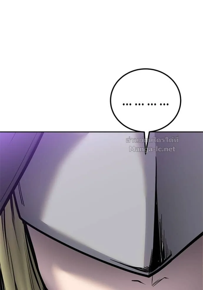 Secretly More Powerful Than the Hero แกร่งเกินผู้กล้า แต่ซ่าไม่ได้ ตอนที่ 108 หน้า 104