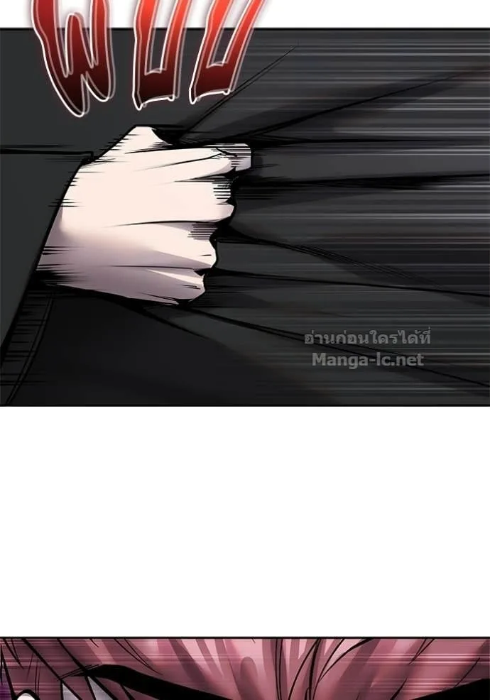 Secretly More Powerful Than the Hero แกร่งเกินผู้กล้า แต่ซ่าไม่ได้ ตอนที่ 108 หน้า 112