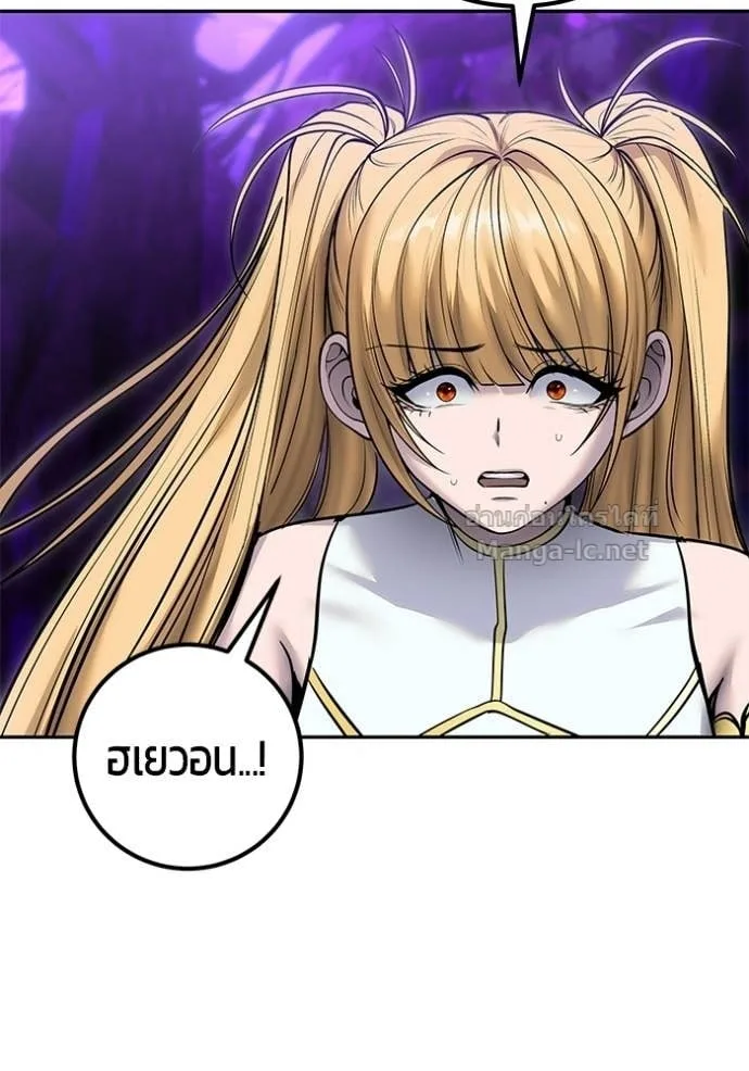 Secretly More Powerful Than the Hero แกร่งเกินผู้กล้า แต่ซ่าไม่ได้ ตอนที่ 108 หน้า 18