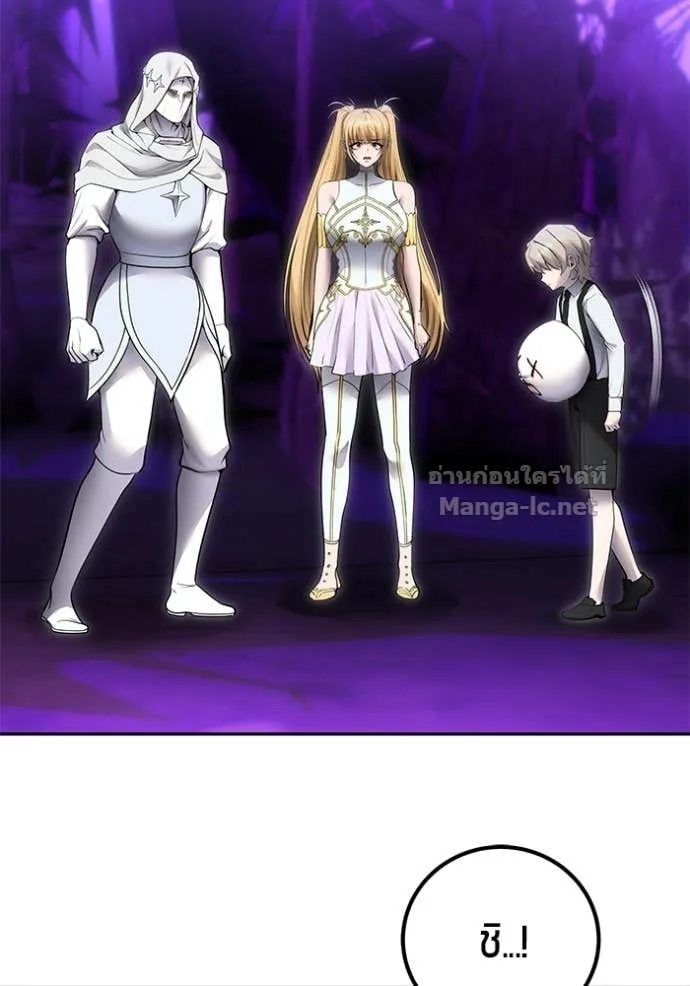Secretly More Powerful Than the Hero แกร่งเกินผู้กล้า แต่ซ่าไม่ได้ ตอนที่ 108 หน้า 22