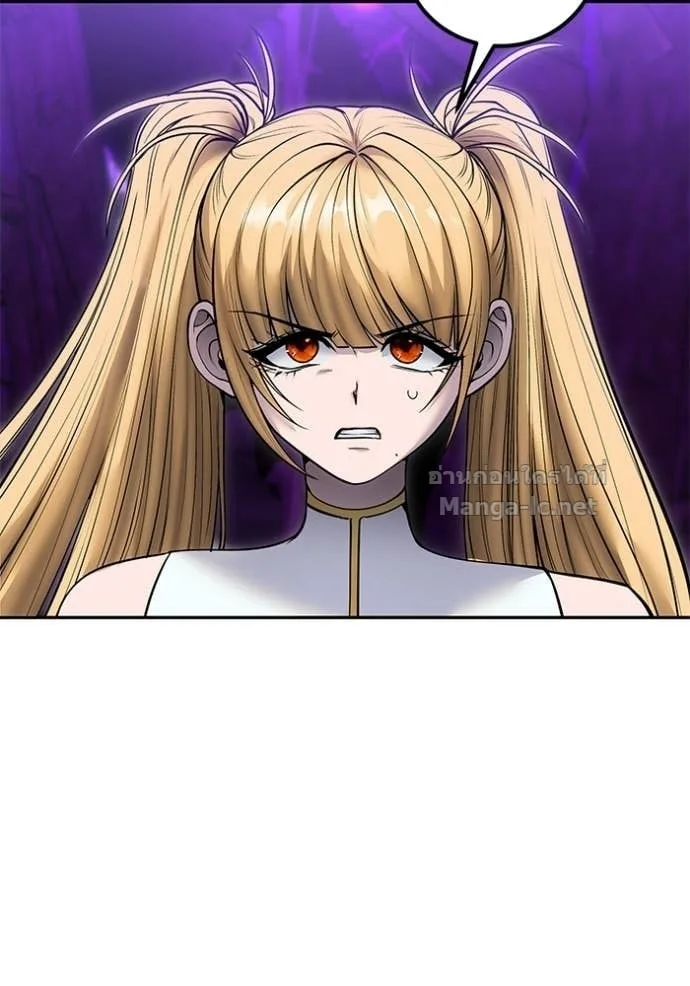 Secretly More Powerful Than the Hero แกร่งเกินผู้กล้า แต่ซ่าไม่ได้ ตอนที่ 108 หน้า 23