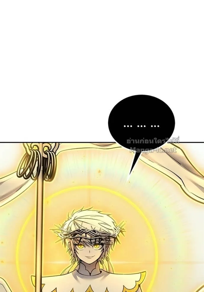 Secretly More Powerful Than the Hero แกร่งเกินผู้กล้า แต่ซ่าไม่ได้ ตอนที่ 108 หน้า 24