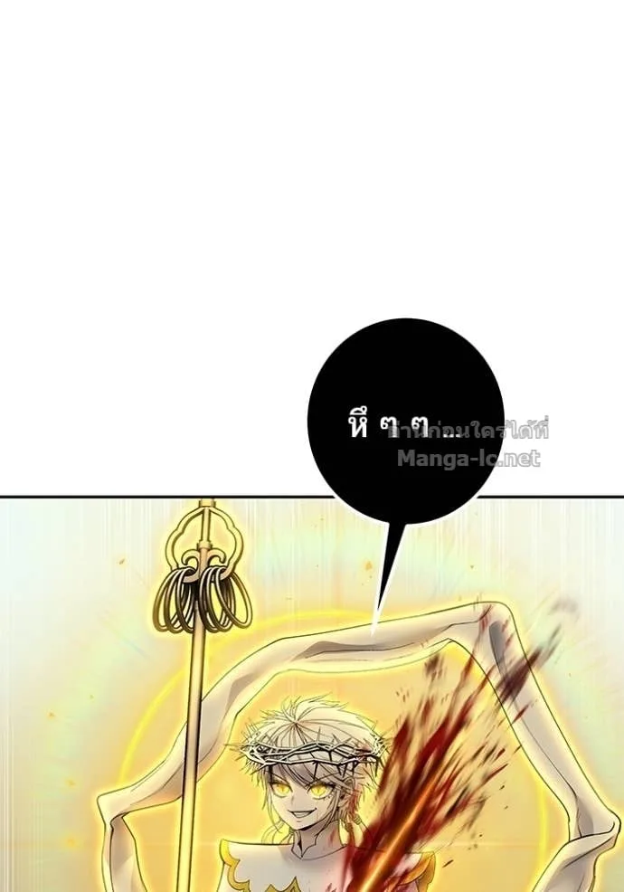 Secretly More Powerful Than the Hero แกร่งเกินผู้กล้า แต่ซ่าไม่ได้ ตอนที่ 108 หน้า 27