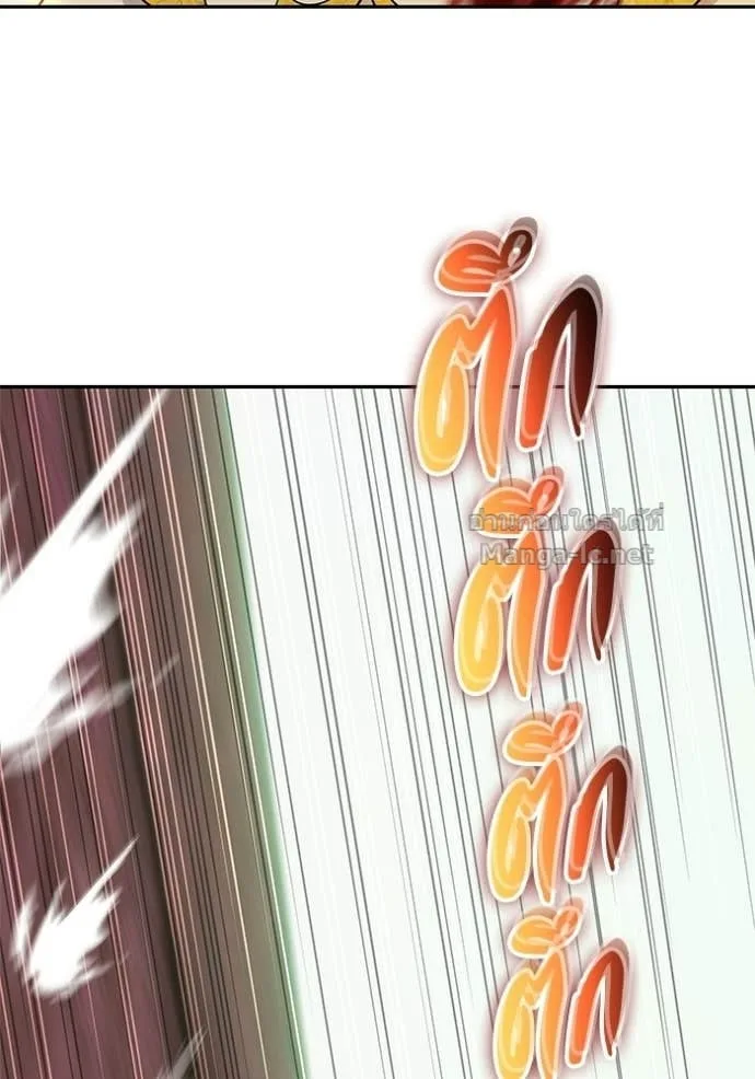 Secretly More Powerful Than the Hero แกร่งเกินผู้กล้า แต่ซ่าไม่ได้ ตอนที่ 108 หน้า 30