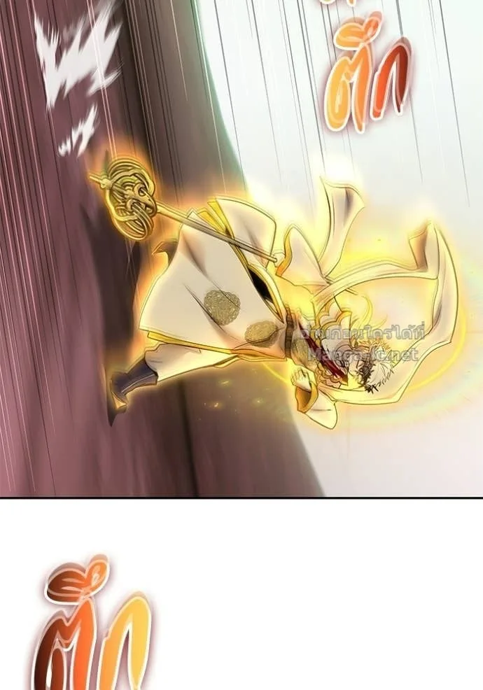 Secretly More Powerful Than the Hero แกร่งเกินผู้กล้า แต่ซ่าไม่ได้ ตอนที่ 108 หน้า 31