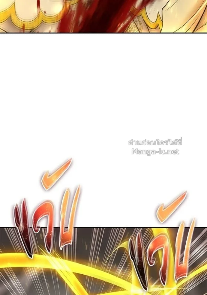 Secretly More Powerful Than the Hero แกร่งเกินผู้กล้า แต่ซ่าไม่ได้ ตอนที่ 108 หน้า 37
