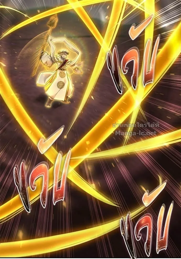 Secretly More Powerful Than the Hero แกร่งเกินผู้กล้า แต่ซ่าไม่ได้ ตอนที่ 108 หน้า 38