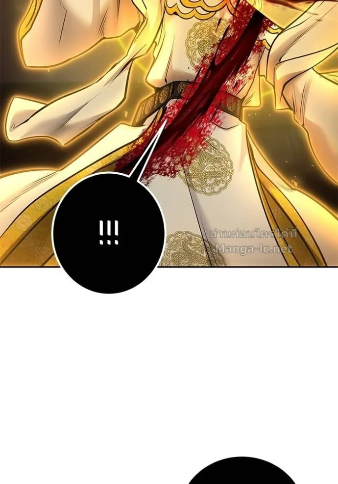 Secretly More Powerful Than the Hero แกร่งเกินผู้กล้า แต่ซ่าไม่ได้ ตอนที่ 108 หน้า 40