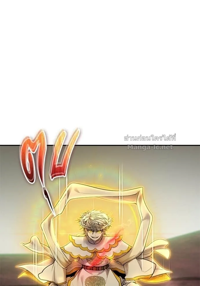 Secretly More Powerful Than the Hero แกร่งเกินผู้กล้า แต่ซ่าไม่ได้ ตอนที่ 108 หน้า 51