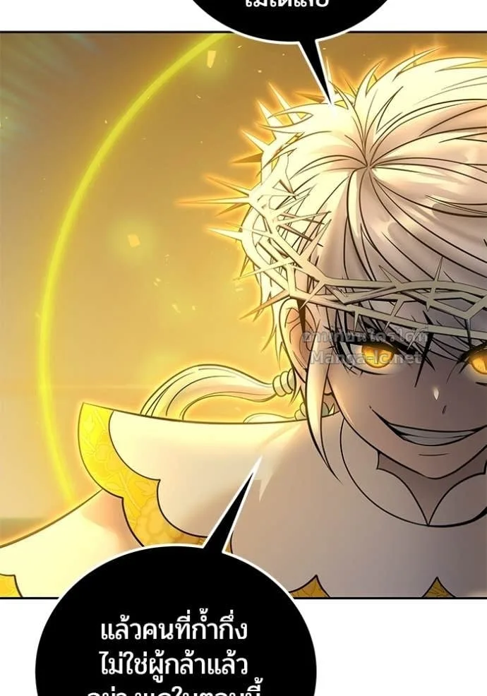 Secretly More Powerful Than the Hero แกร่งเกินผู้กล้า แต่ซ่าไม่ได้ ตอนที่ 108 หน้า 53