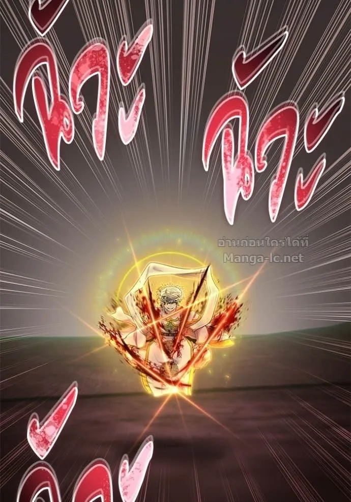 Secretly More Powerful Than the Hero แกร่งเกินผู้กล้า แต่ซ่าไม่ได้ ตอนที่ 108 หน้า 55