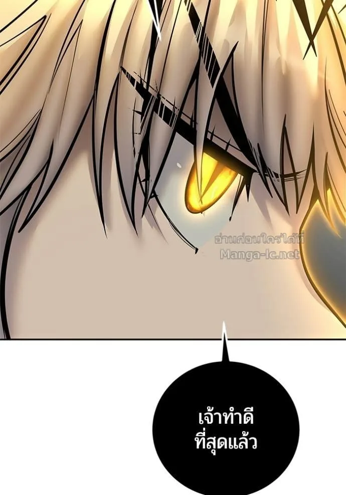 Secretly More Powerful Than the Hero แกร่งเกินผู้กล้า แต่ซ่าไม่ได้ ตอนที่ 108 หน้า 58
