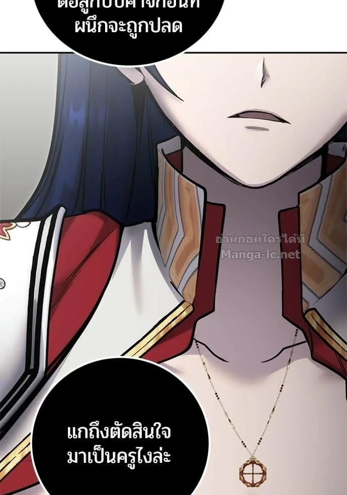 Secretly More Powerful Than the Hero แกร่งเกินผู้กล้า แต่ซ่าไม่ได้ ตอนที่ 108 หน้า 64