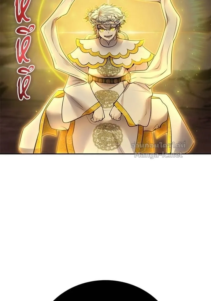 Secretly More Powerful Than the Hero แกร่งเกินผู้กล้า แต่ซ่าไม่ได้ ตอนที่ 108 หน้า 68