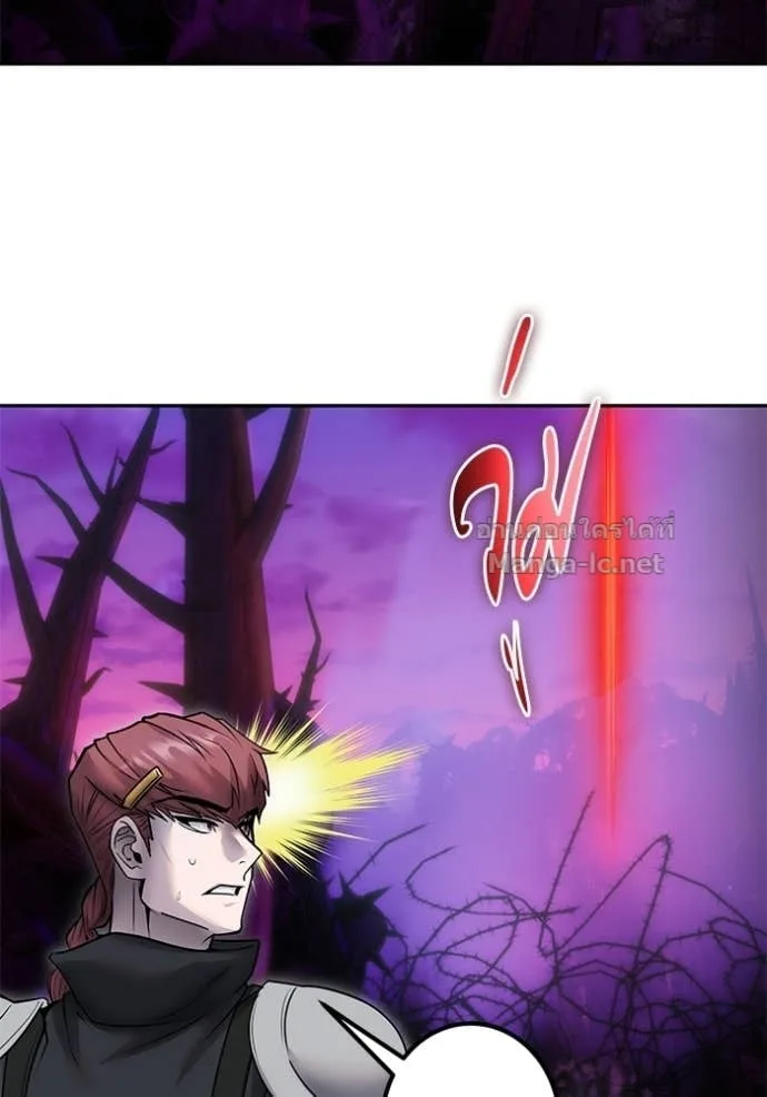 Secretly More Powerful Than the Hero แกร่งเกินผู้กล้า แต่ซ่าไม่ได้ ตอนที่ 108 หน้า 77