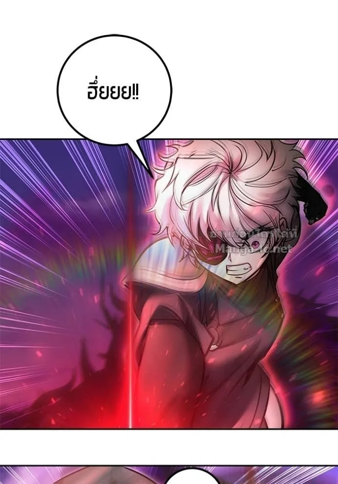 Secretly More Powerful Than the Hero แกร่งเกินผู้กล้า แต่ซ่าไม่ได้ ตอนที่ 108 หน้า 84