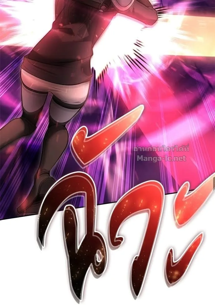 Secretly More Powerful Than the Hero แกร่งเกินผู้กล้า แต่ซ่าไม่ได้ ตอนที่ 108 หน้า 88