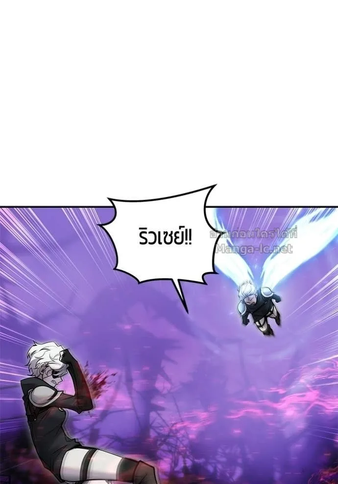Secretly More Powerful Than the Hero แกร่งเกินผู้กล้า แต่ซ่าไม่ได้ ตอนที่ 108 หน้า 89