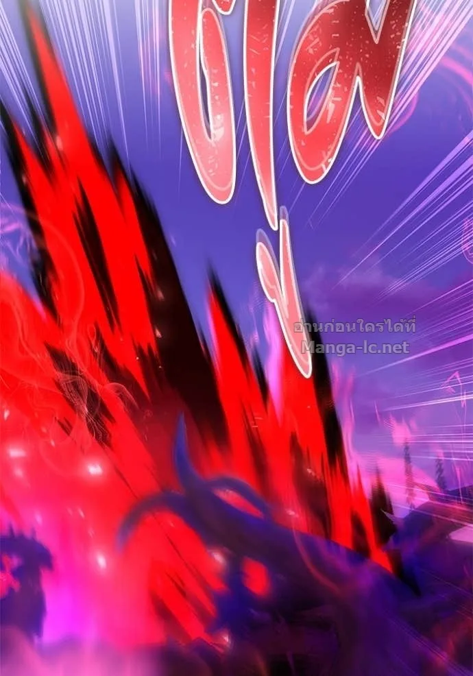 Secretly More Powerful Than the Hero แกร่งเกินผู้กล้า แต่ซ่าไม่ได้ ตอนที่ 109 หน้า 104