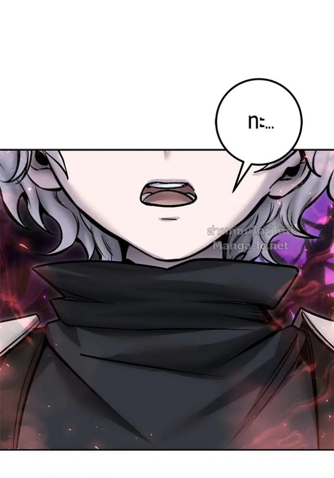 Secretly More Powerful Than the Hero แกร่งเกินผู้กล้า แต่ซ่าไม่ได้ ตอนที่ 109 หน้า 106