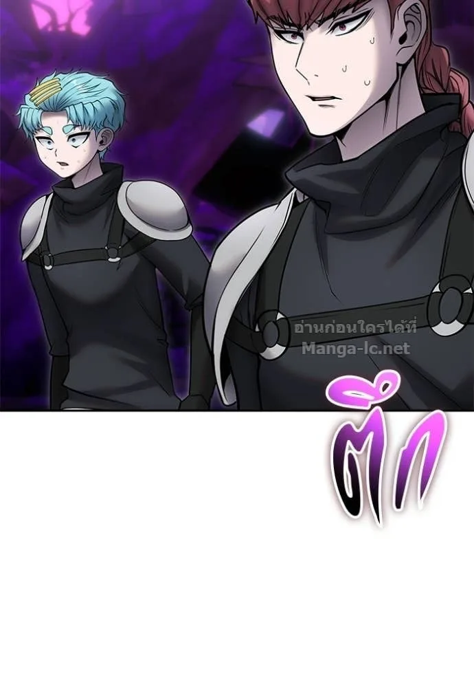 Secretly More Powerful Than the Hero แกร่งเกินผู้กล้า แต่ซ่าไม่ได้ ตอนที่ 109 หน้า 11