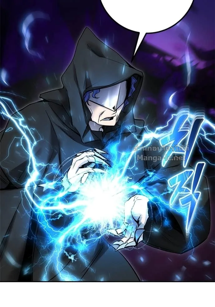 Secretly More Powerful Than the Hero แกร่งเกินผู้กล้า แต่ซ่าไม่ได้ ตอนที่ 109 หน้า 123