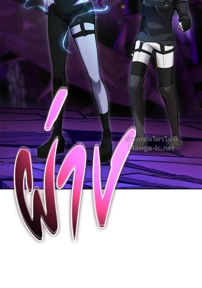 Secretly More Powerful Than the Hero แกร่งเกินผู้กล้า แต่ซ่าไม่ได้ ตอนที่ 109 หน้า 129